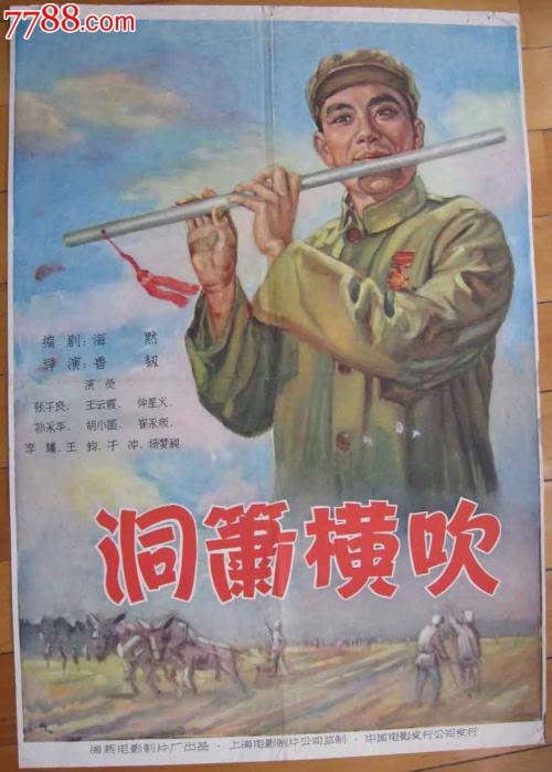 哪里可以做假工程规划许可证